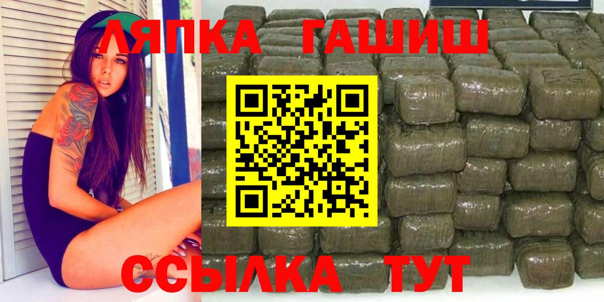 Гашиш хэш  ГАШ индика сатива  Казань  Вход с VPN 