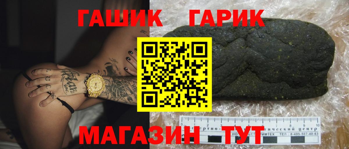 ГАШ 40% ТГК Казань