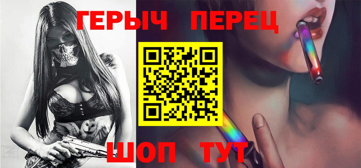 ГЕРОИН  Вход с VPN  Казань  ГЕРОИН Heroin 