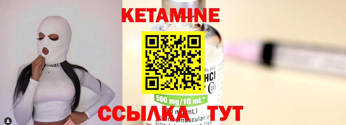 Казань  ссылка на мегу ТОР  Вход с VPN  Кетамин ketamine  КЕТАМИН ketamine 