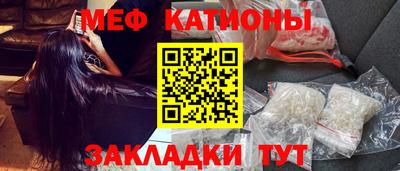 синтетический гашиш Кумертау