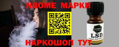 синтетический гашиш Кумертау