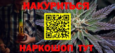 синтетический гашиш Кумертау