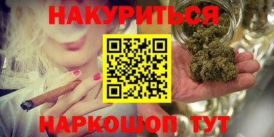 синтетический гашиш Кумертау