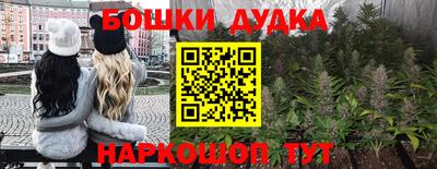 синтетический гашиш Кумертау
