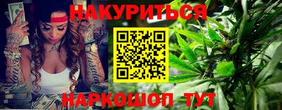 синтетический гашиш Кумертау