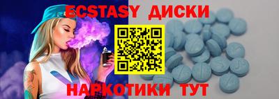 синтетический гашиш Кумертау