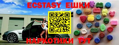 синтетический гашиш Кумертау