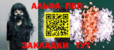 стаф Кулебаки