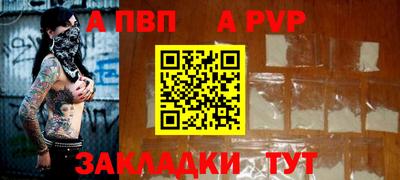 синтетический гашиш Кумертау