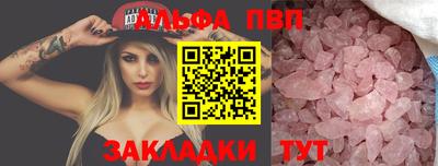 синтетический гашиш Кумертау