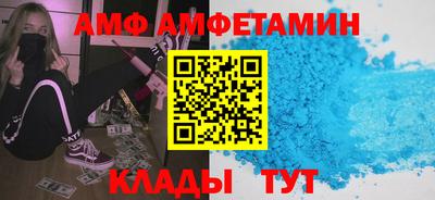 альфа пвп Кунгур