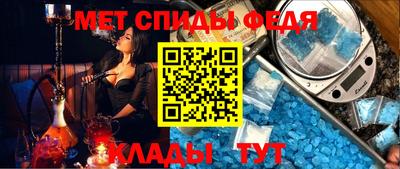синтетический гашиш Кумертау