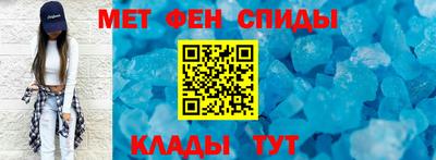синтетический гашиш Кумертау