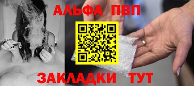 синтетический гашиш Кумертау