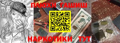 синтетический гашиш Кумертау