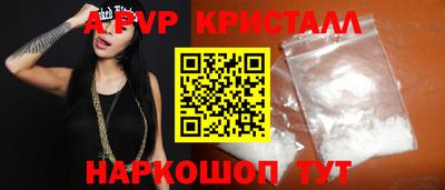 синтетический гашиш Кумертау