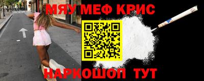 синтетический гашиш Кумертау