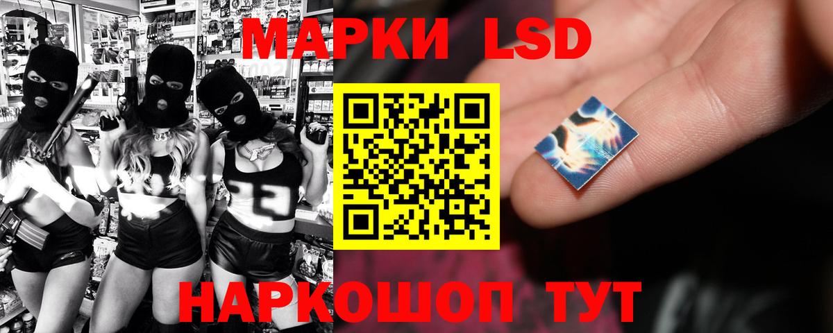LSD-25 экстази ecstasy  Лсд 25 экстази кислота  Лсд 25 экстази  Казань  Вход с VPN 