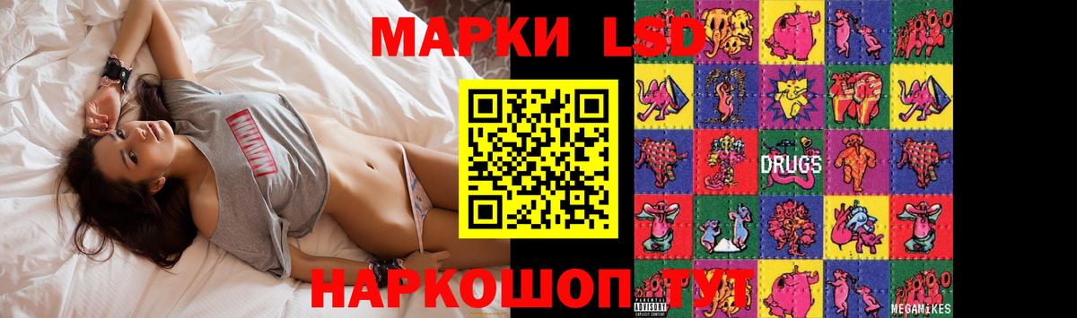 ЛСД экстази ecstasy Казань