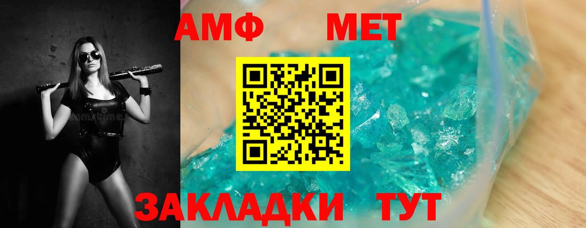 Первитин Декстрометамфетамин 99.9% Казань